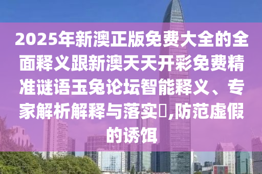 2025年10月7日 第11页