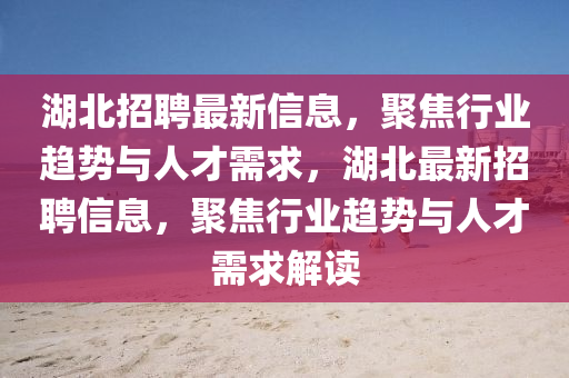 77777888管家婆四肖四码:场景解答、专家解读解释与落实,拒绝虚假推销阱