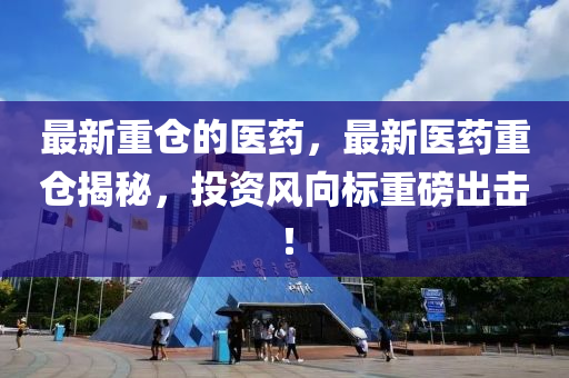 新澳门与香港免费精准龙门客栈管家婆攻略,远离虚假的假诱导光-延伸解答、解释与落实