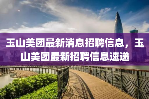 2025年10月12日 第7页