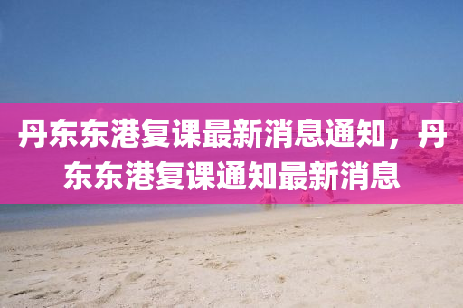 2025年10月15日 第4页