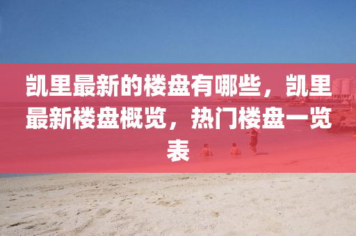 2025年10月15日 第2页