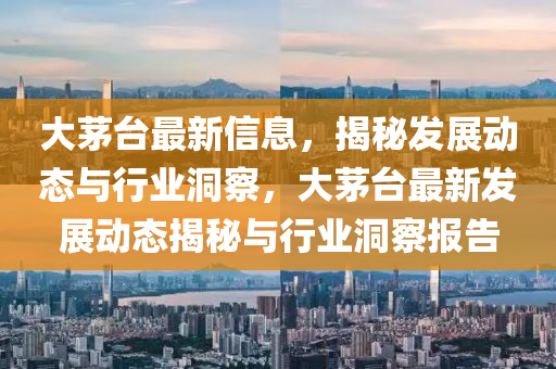 2025年10月16日 第4页