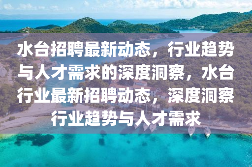 2025年10月16日 第3页