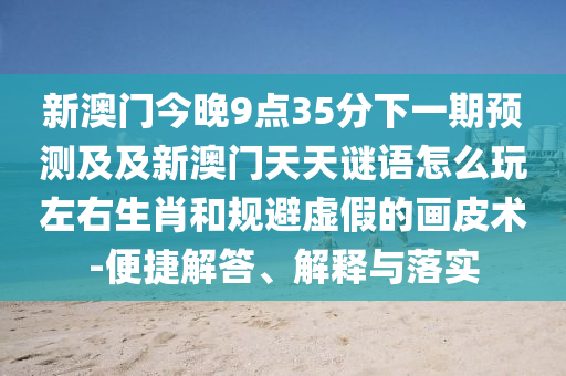 2025年10月17日 第11页