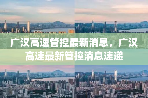 2025年10月18日 第9页