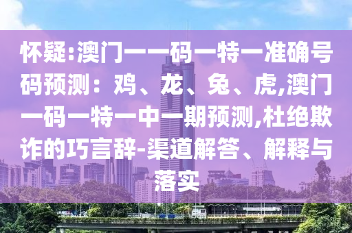 7777888888888精准 第3页