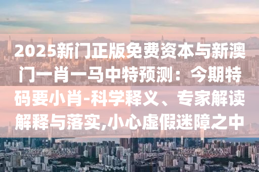 2025年10月23日 第7页
