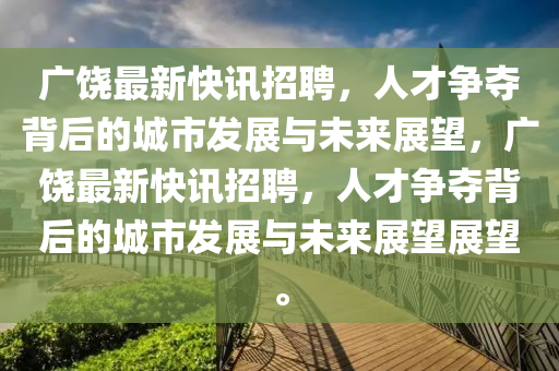 2025年10月2日 第6页