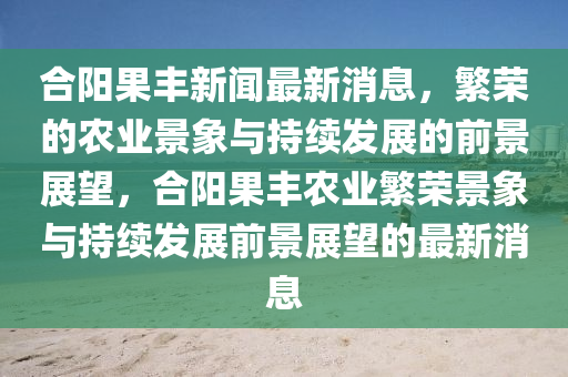 质问:7777788888新版跑狗管家婆和拒绝误导的圈套-直观释义、专家解析解释与落实