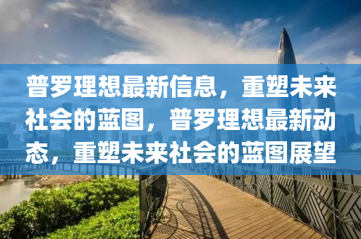 2025年10月3日 第10页