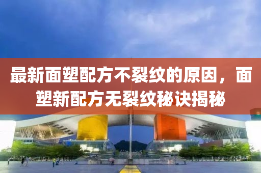 7777788888管家婆四肖八码99期,抵制徒有虚名标榜-精准解答、专家解析解释与落实